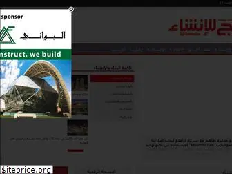 gulfconstructionmagazine.com