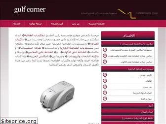 gulfcor.com