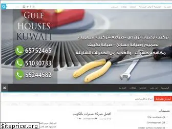 gulfhouses-kw.net