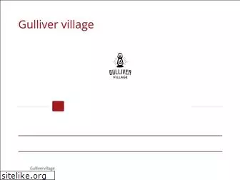 gullivervillage.jp