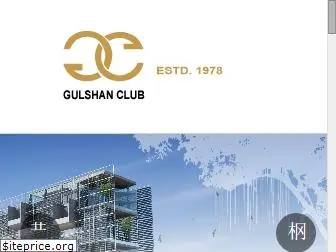 gulshanclub.com