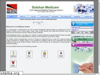 gulshanmedicalbd.com