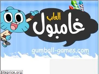 gumball-games.com