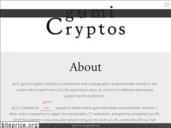 gumi-cryptos.com