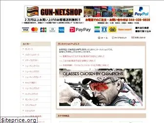 gun-net.shop