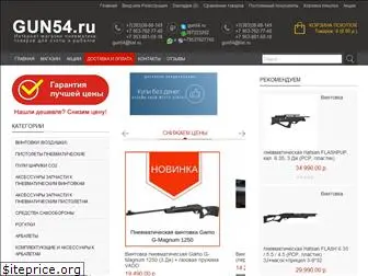 gun54.ru