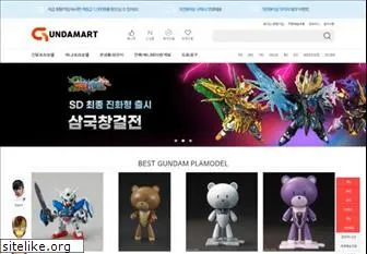 gundamart.co.kr