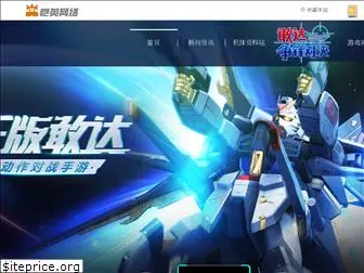 gundambattle.com