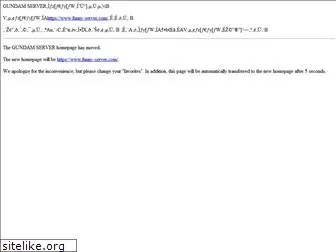 gundamserver.xyz