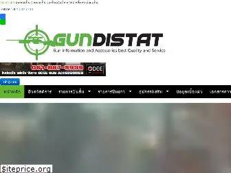 gundistat.com