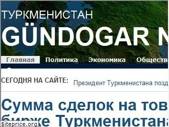 gundogar-news.com