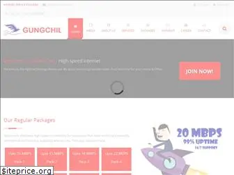 gungchil.net