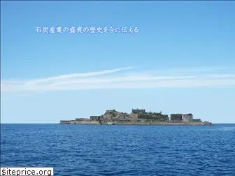 gunkanjima-nagasaki.jp