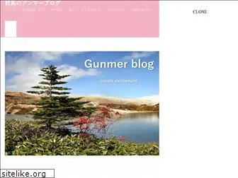 gunma-gunmer.com