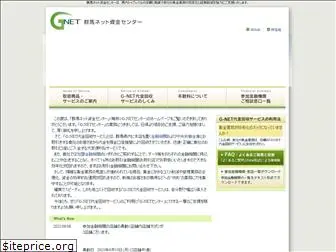 gunma-net.com