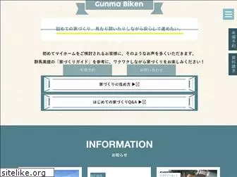 gunmabiken.com