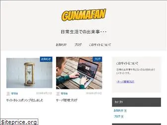 gunmafan.com