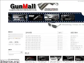 gunmall.co.kr