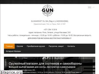 gunmarket.lv