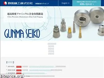 gunmaseiko.co.jp