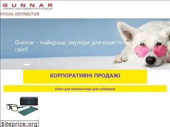 gunnar.com.ua