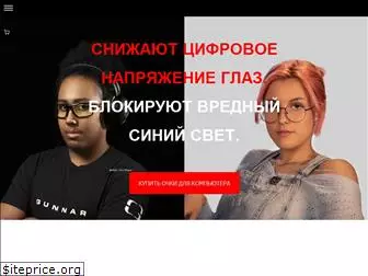 gunnars.ru