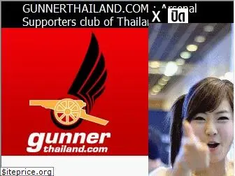 gunnerthailand.com