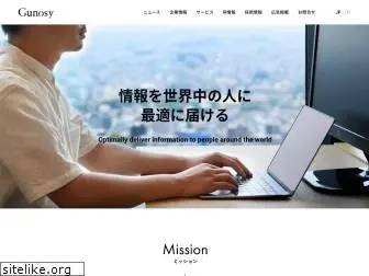 gunosy.co.jp