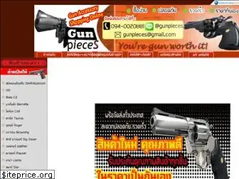 gunpieces.com