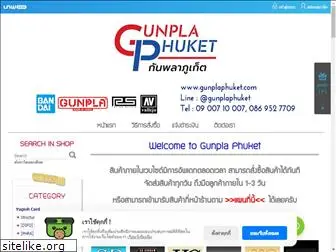 gunplaphuket.com