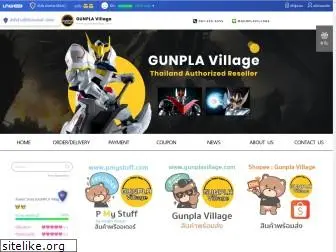 gunplavillage.com