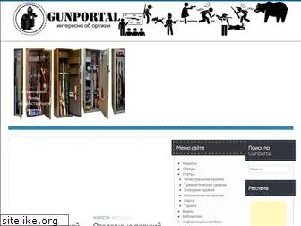 gunportal.com.ua