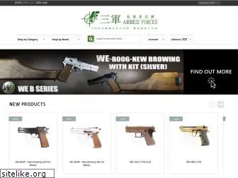 guns.com.hk