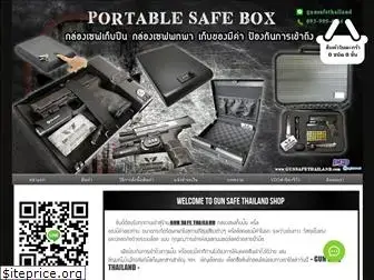 gunsafethailand.com