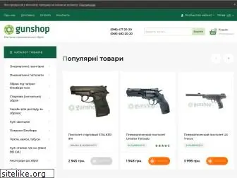 gunshop.com.ua