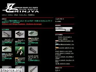 gunsmith-ninjya.com