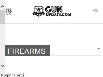 gunupdate.com