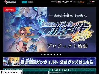 gunvolt.com