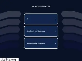 guoguiyan.com