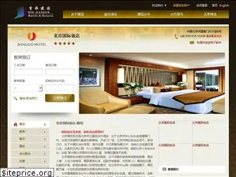 guoji-beijing.com