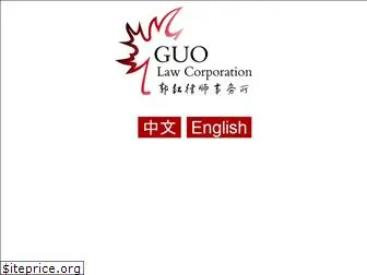 guolaw.ca