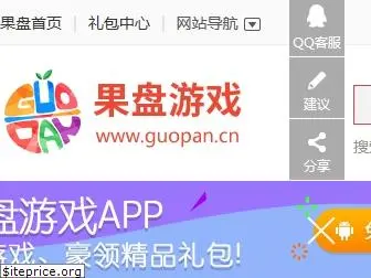 guopan.cn