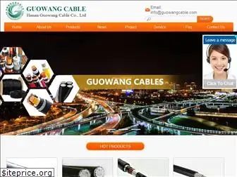 guowangcable.com