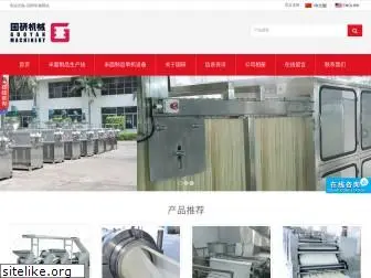 guoyan.com.cn