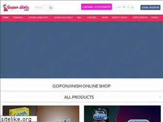 guponjinis.com
