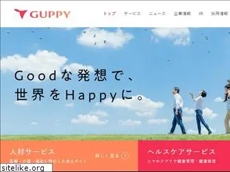 guppy.co.jp