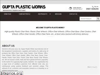 guptaplasticworks.com