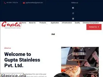 guptastainless.com