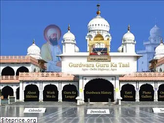 gurdwaragurukataal.com