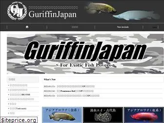 guriffinjapan.net